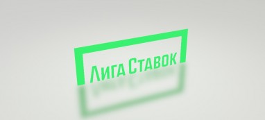 Всё, что нужно знать о «Лиге Ставок»: правовые аспекты, регистрация и налоги