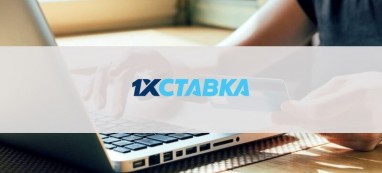 Как пополнить баланс БК 1xStavka?